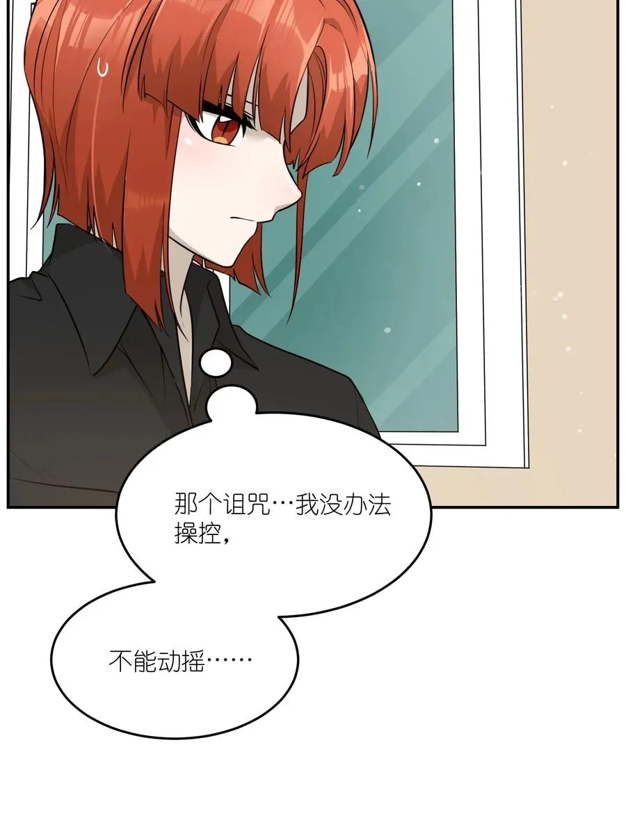054 谢谢你 第20页