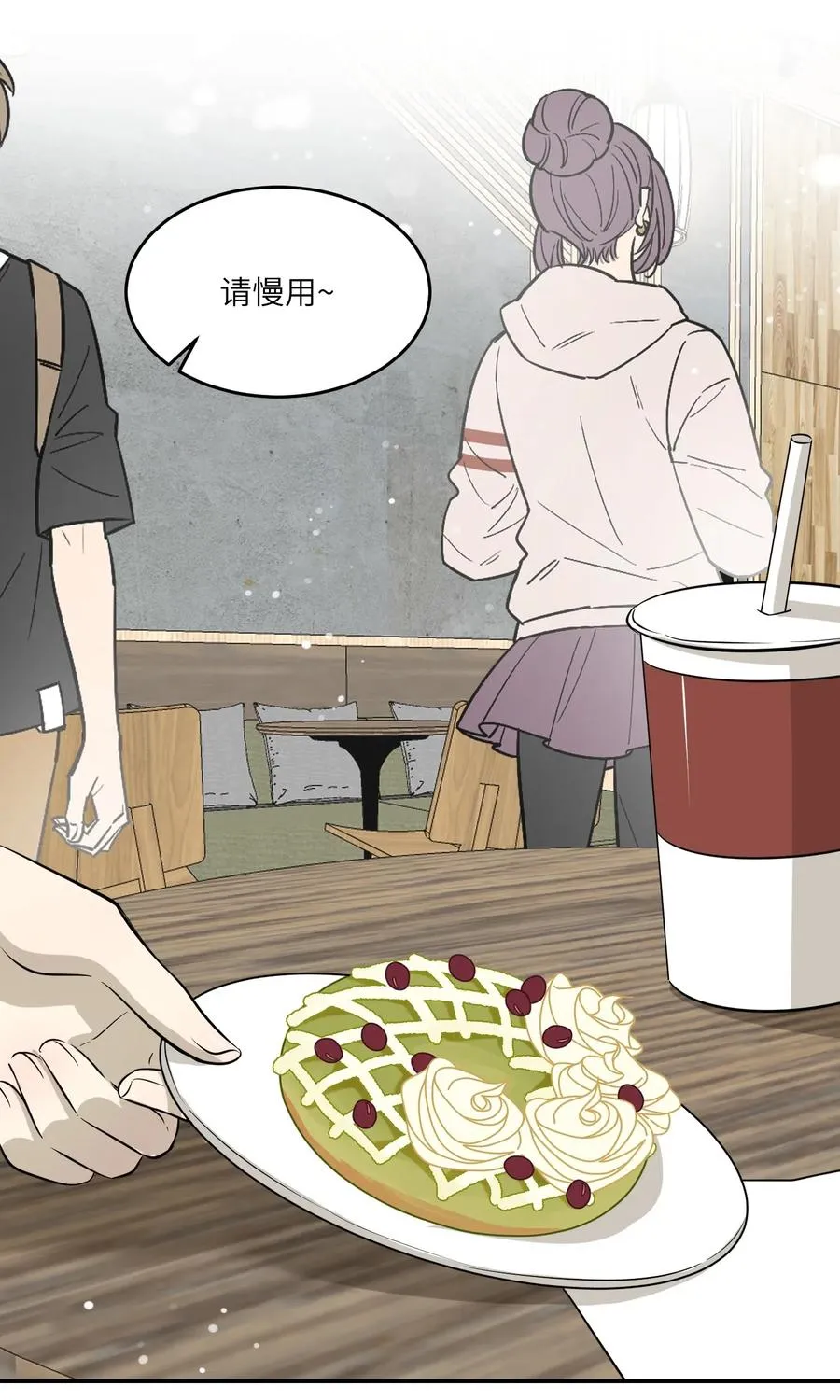 054 谢谢你 第22页