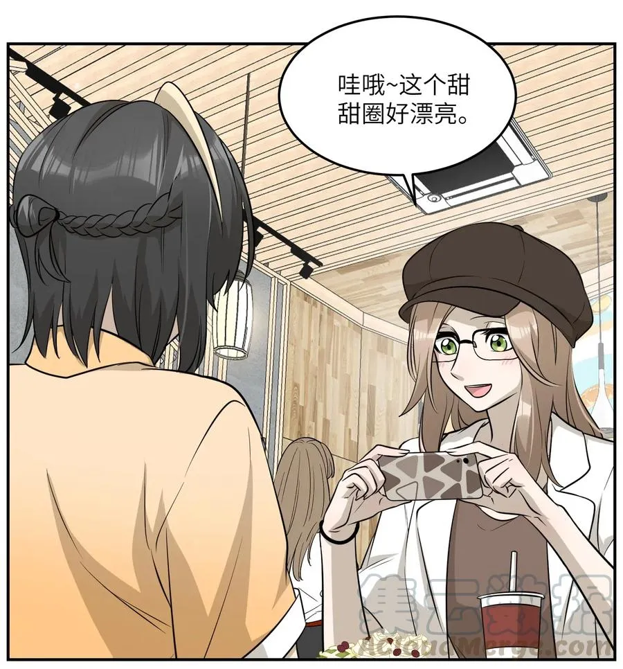 054 谢谢你 第23页