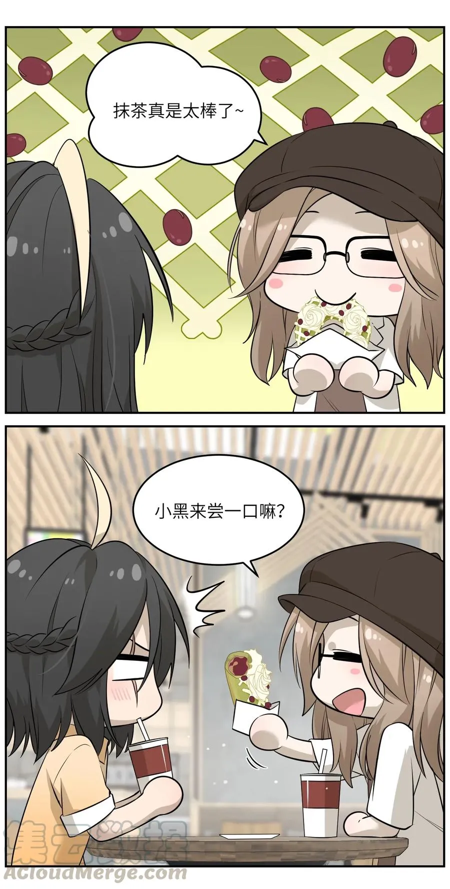 054 谢谢你 第25页