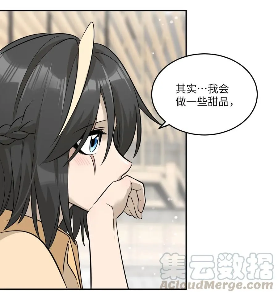 054 谢谢你 第29页