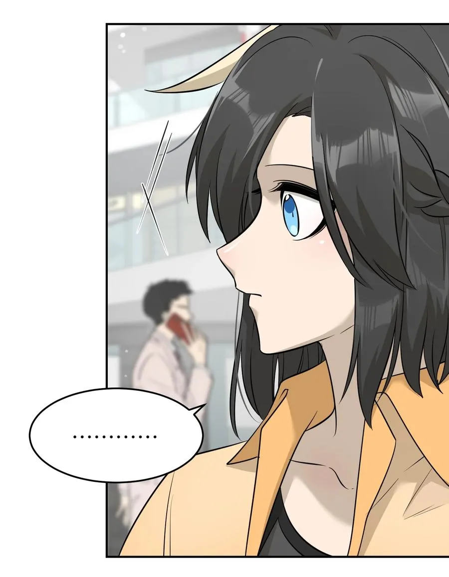 055 难不成……？ 第6页
