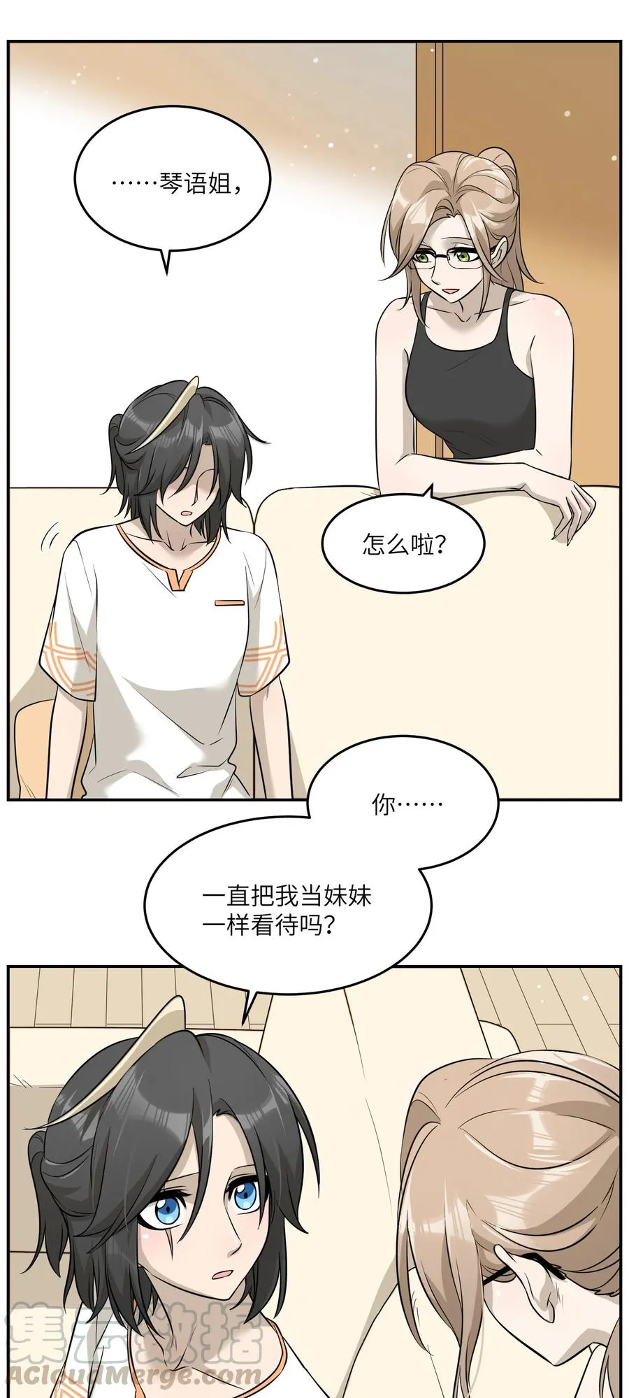 055 难不成……？ 第21页