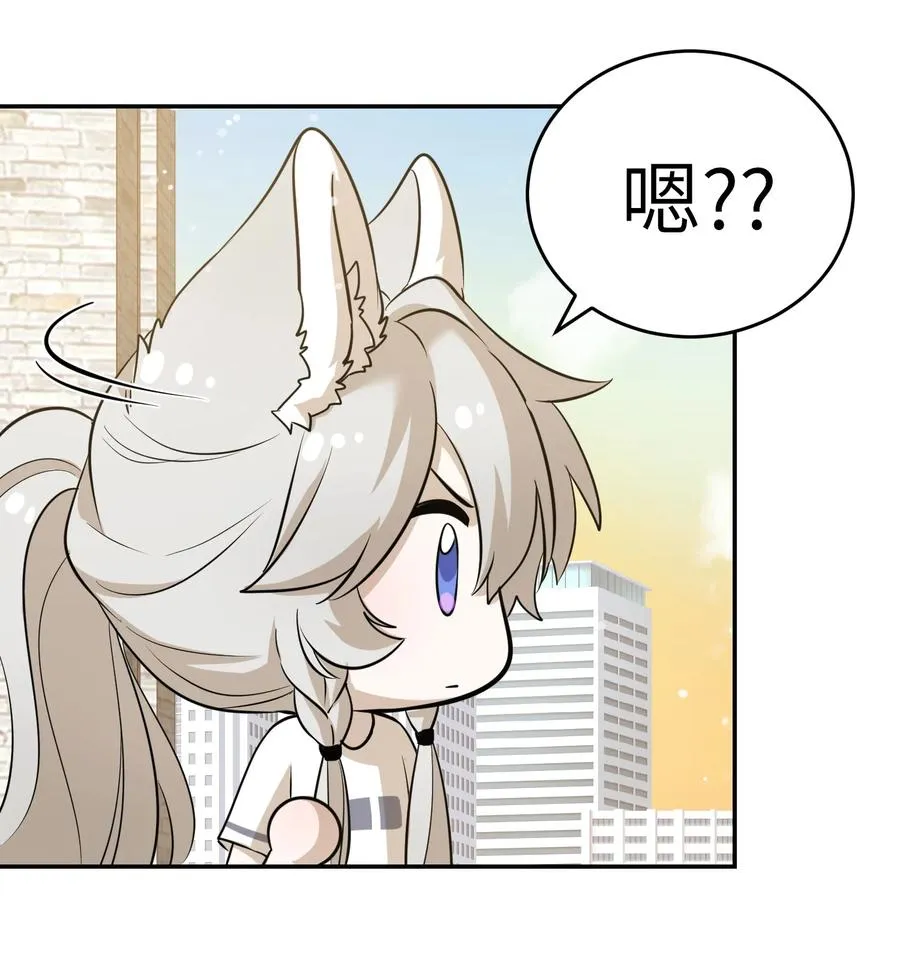 056 你没猜错 第26页