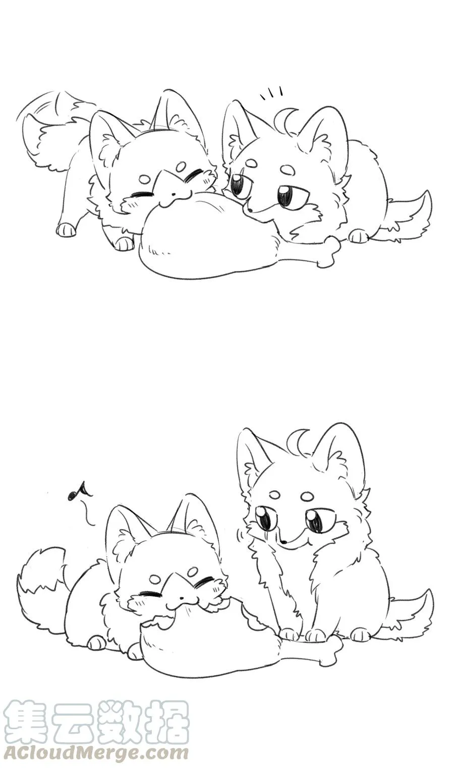 056 你没猜错 第39页