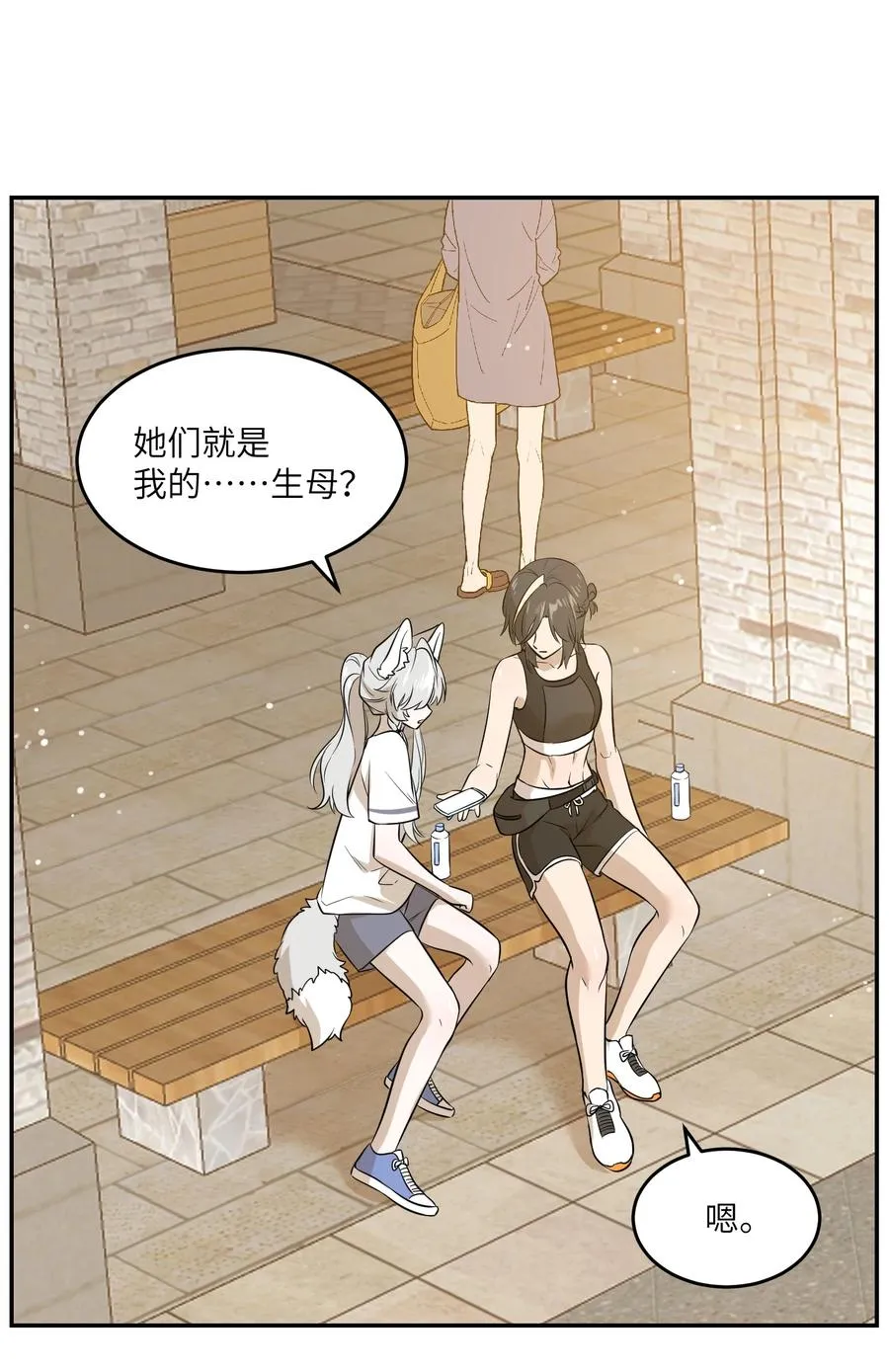 057 母亲的故事 第2页