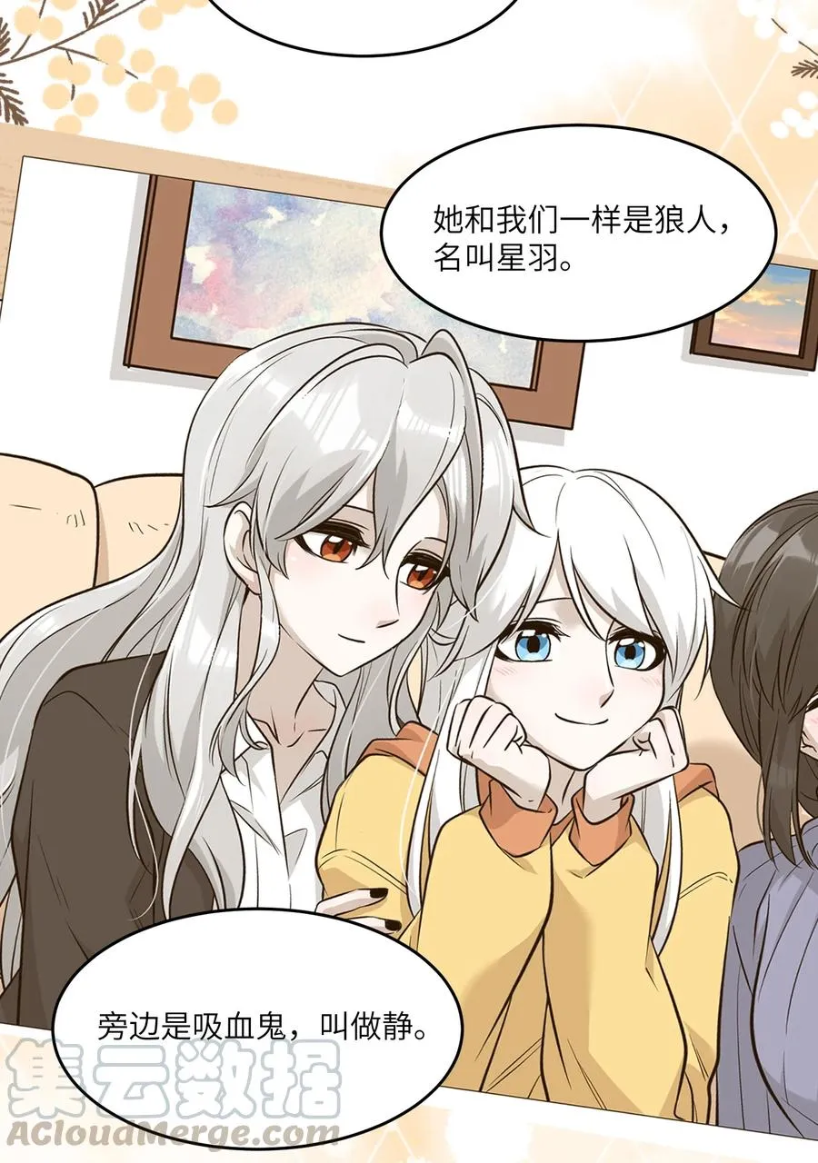 057 母亲的故事 第4页