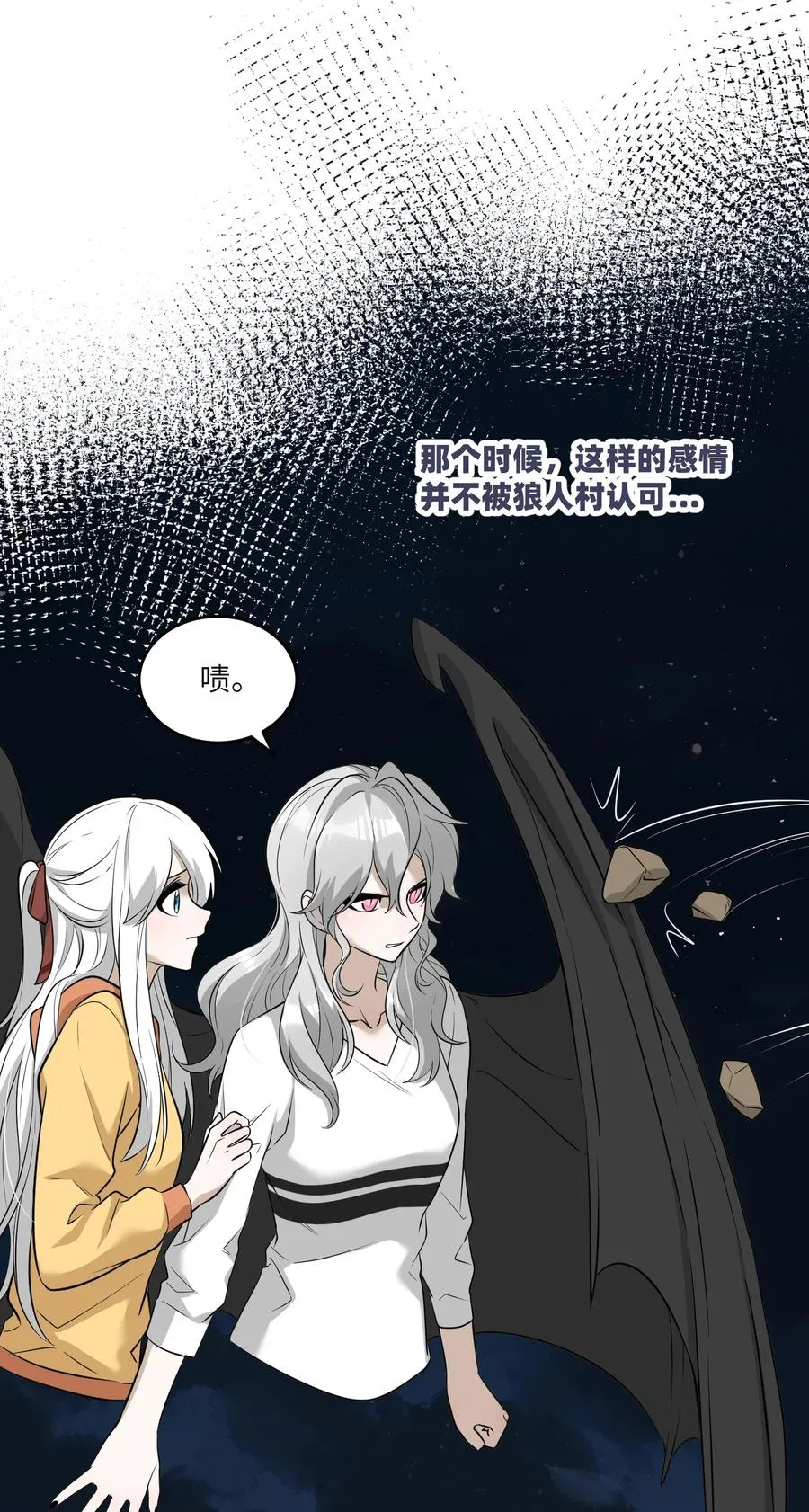 057 母亲的故事 第8页