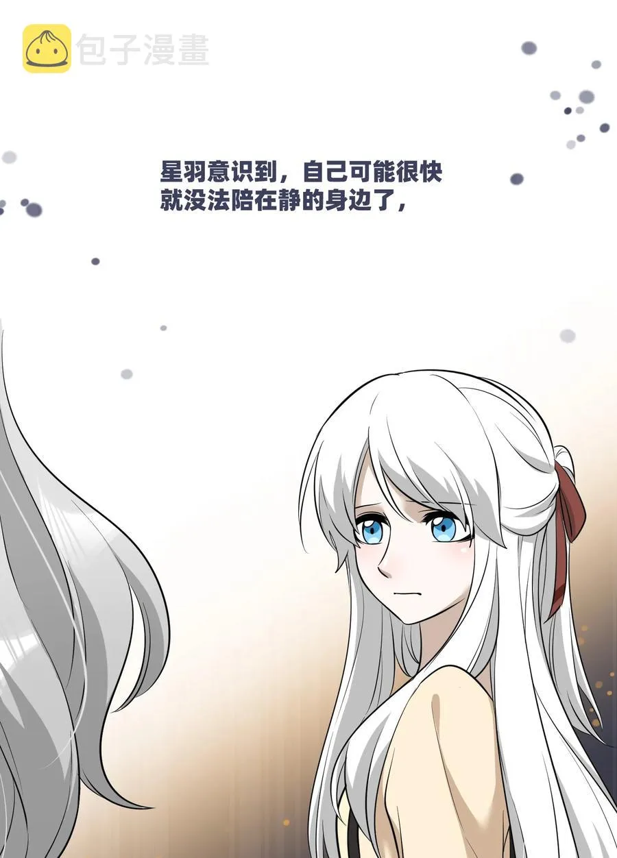 057 母亲的故事 第12页
