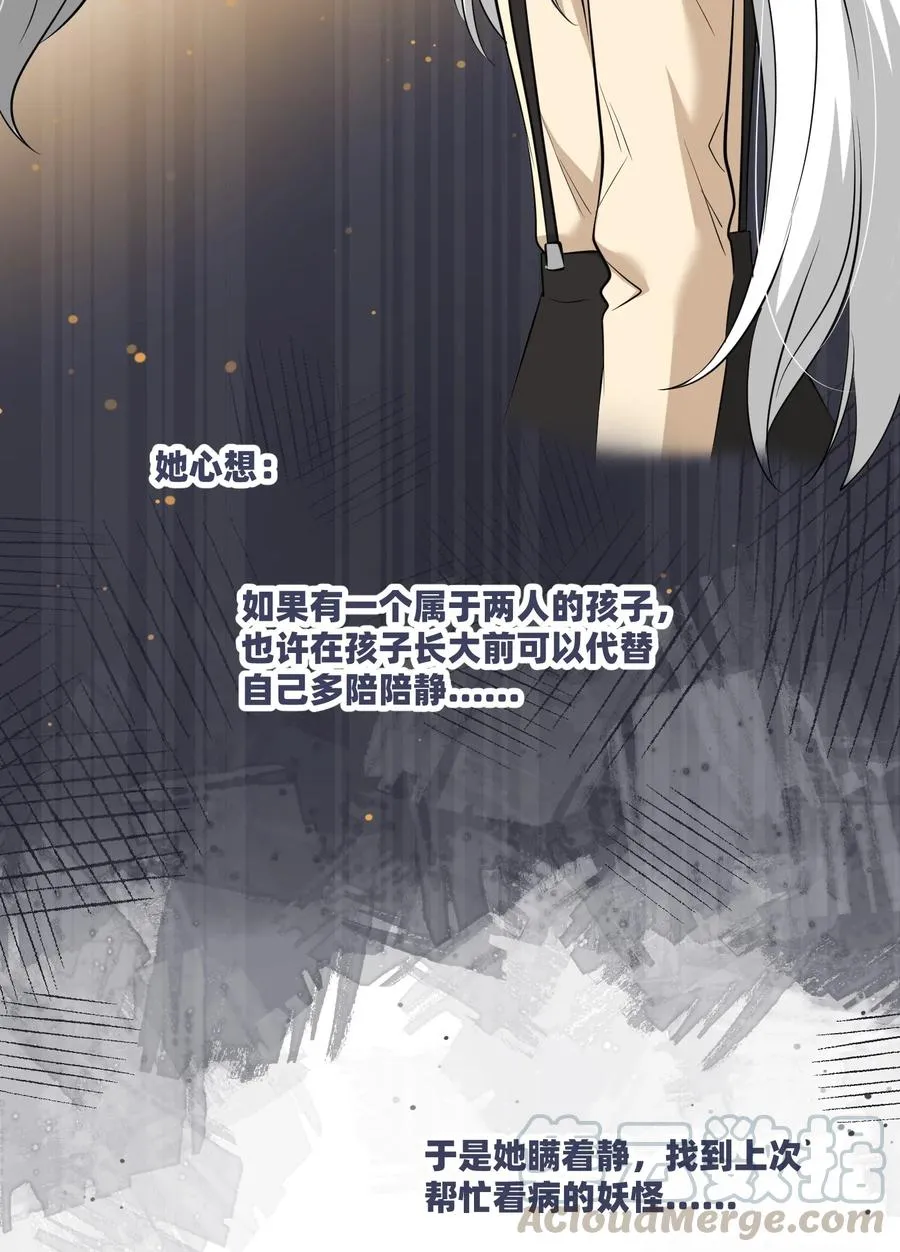 057 母亲的故事 第13页