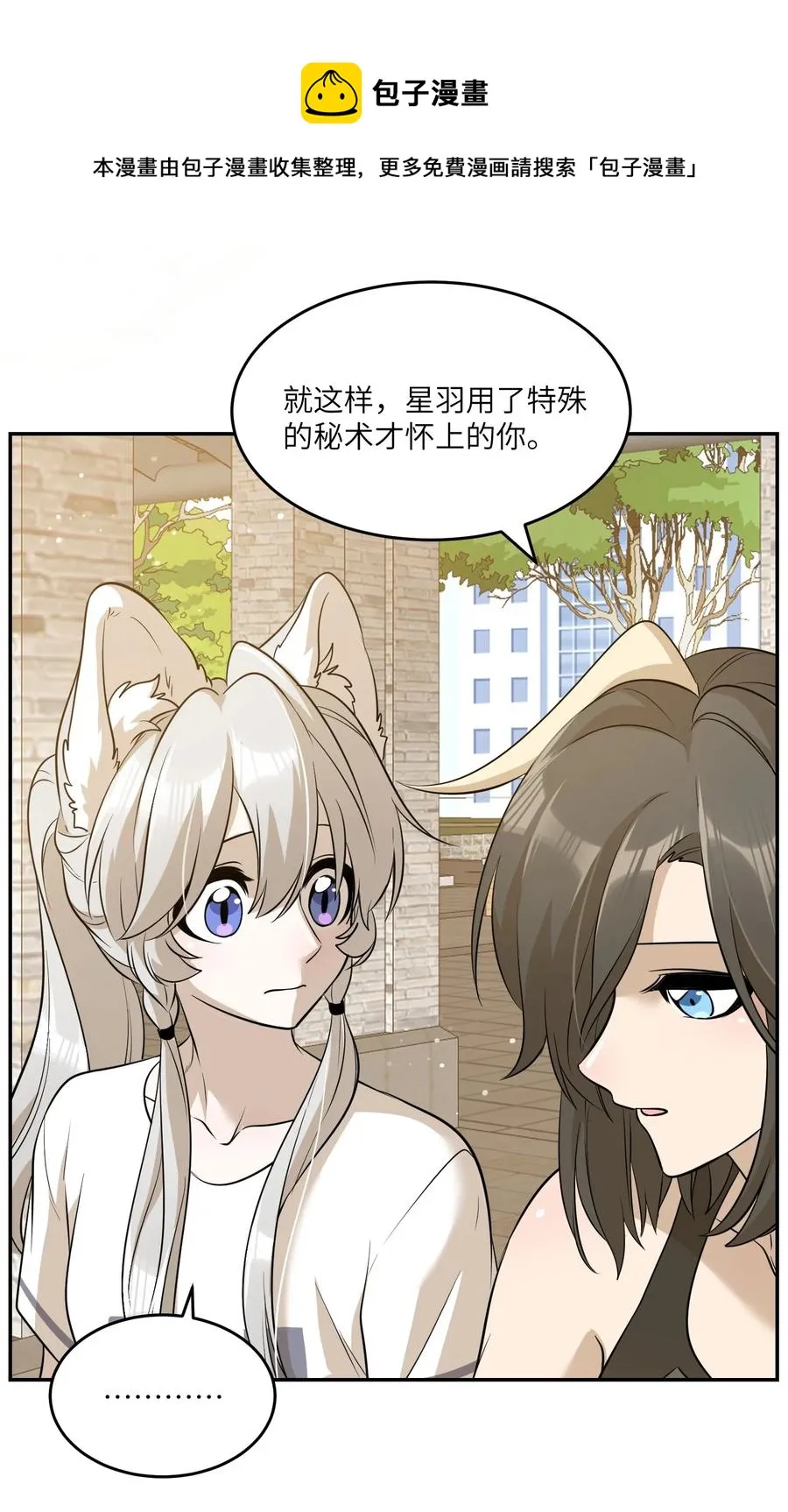 057 母亲的故事 第15页
