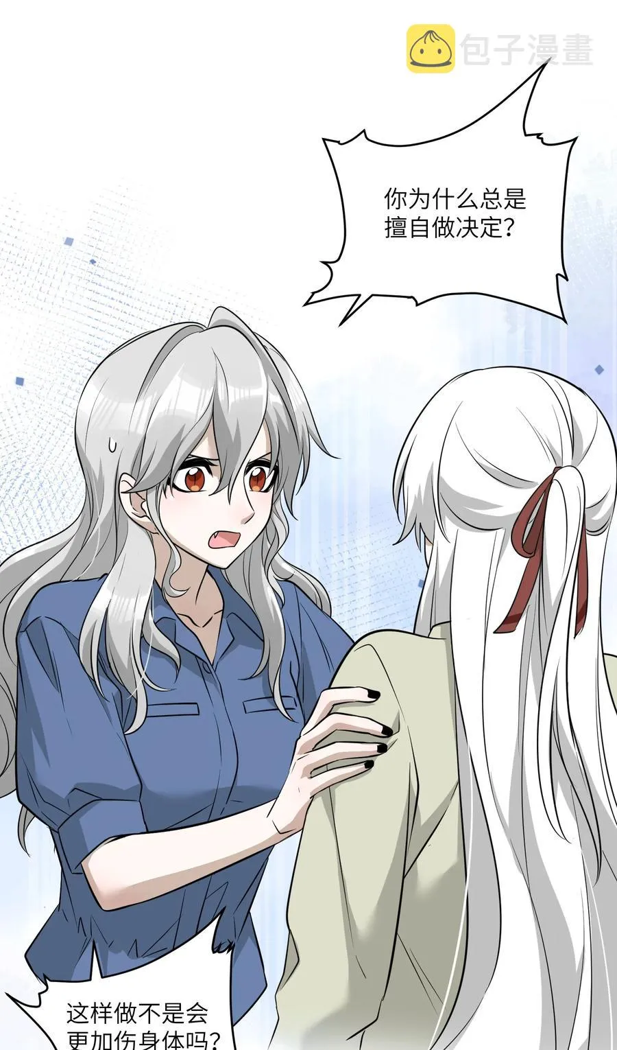057 母亲的故事 第17页