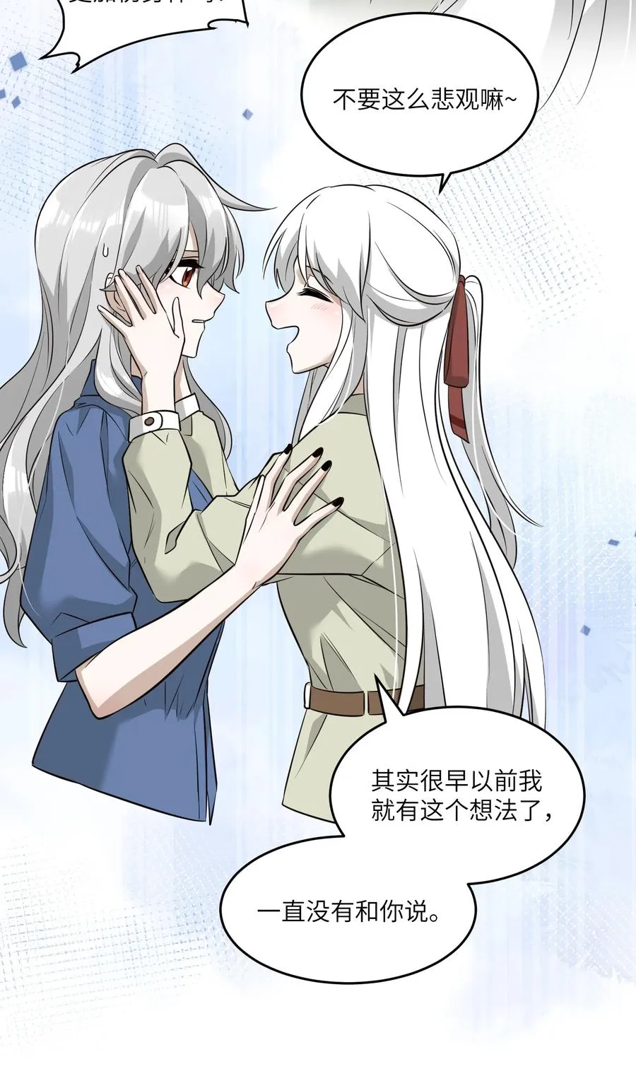 057 母亲的故事 第18页