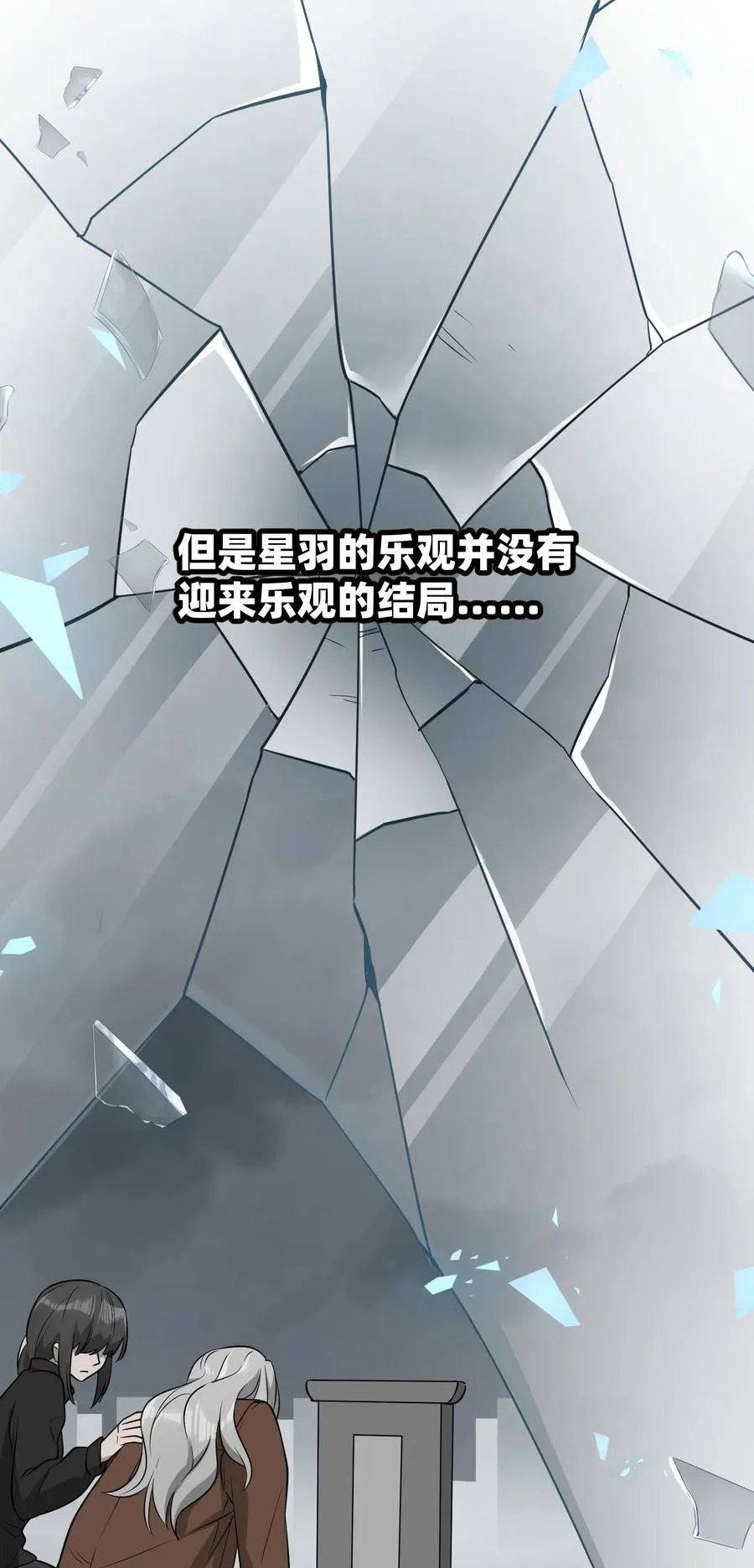 057 母亲的故事 第20页