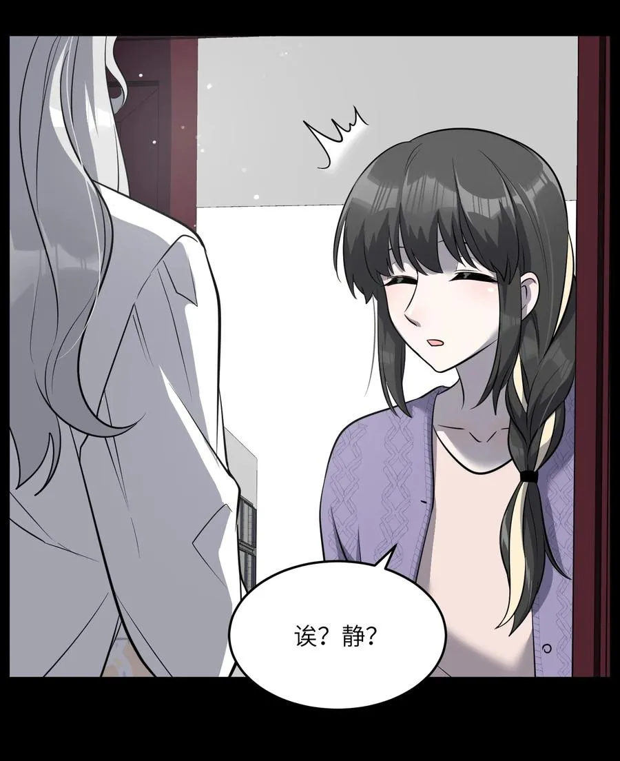 057 母亲的故事 第24页