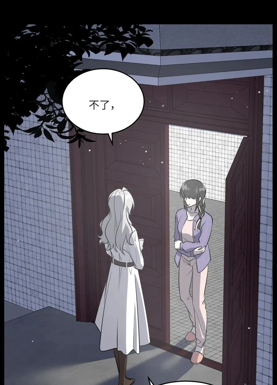 057 母亲的故事 第26页