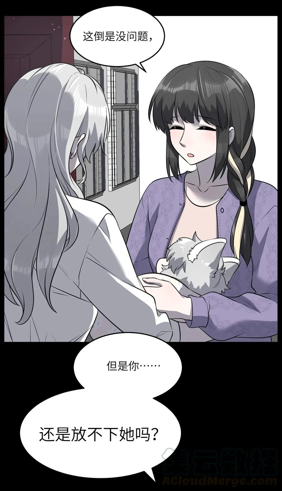 057 母亲的故事 第28页