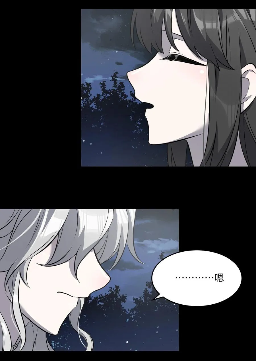 057 母亲的故事 第29页