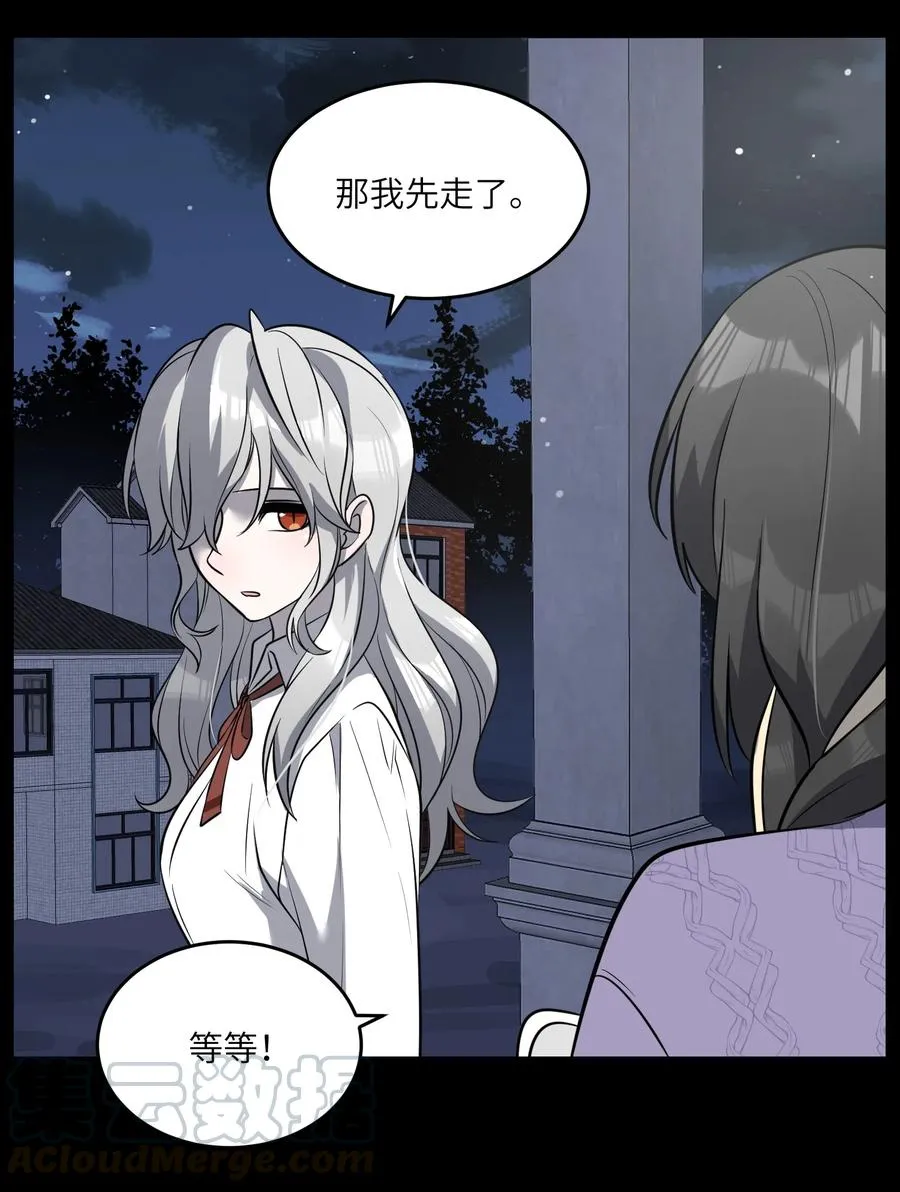 057 母亲的故事 第34页
