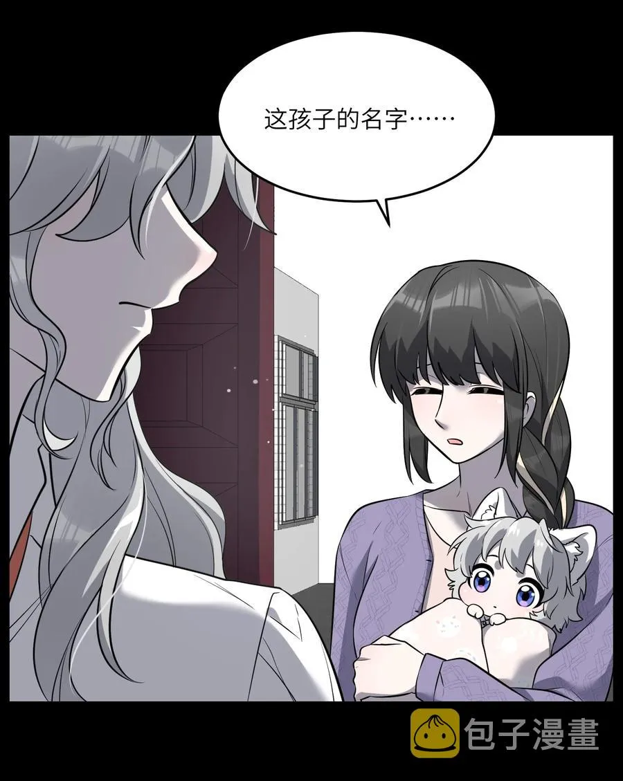 057 母亲的故事 第35页