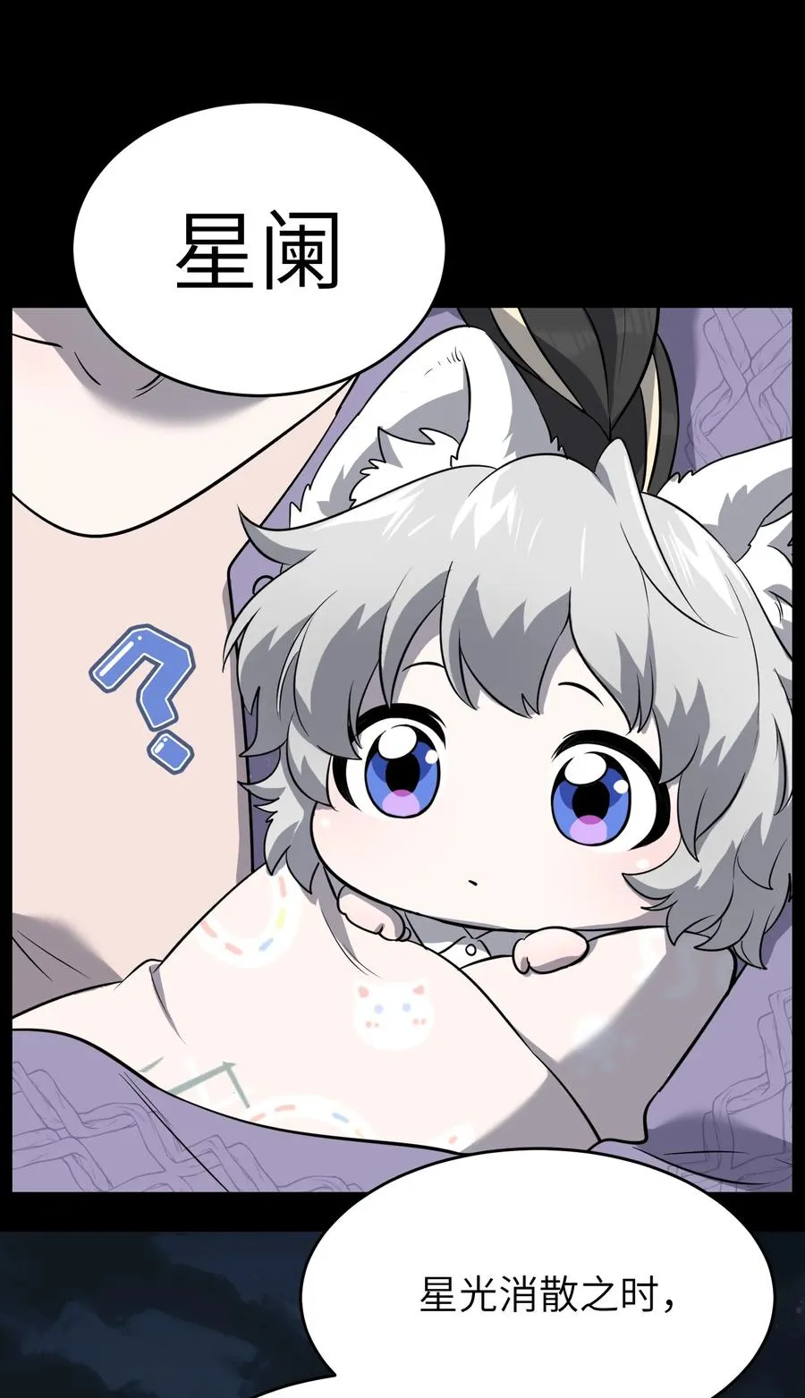 057 母亲的故事 第36页