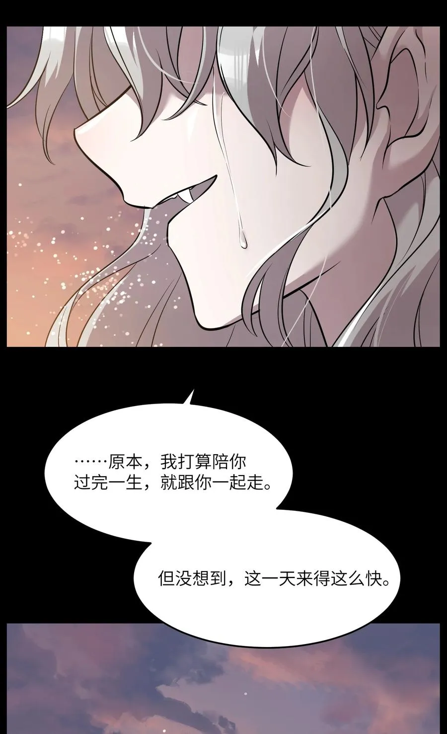 057 母亲的故事 第41页