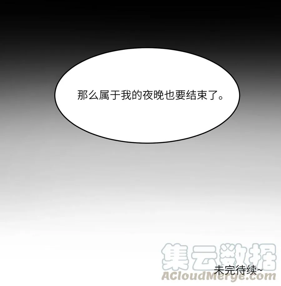 057 母亲的故事 第43页