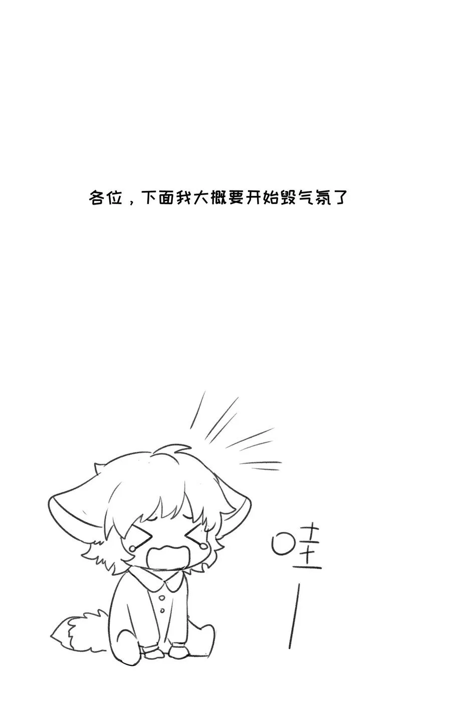 057 母亲的故事 第44页