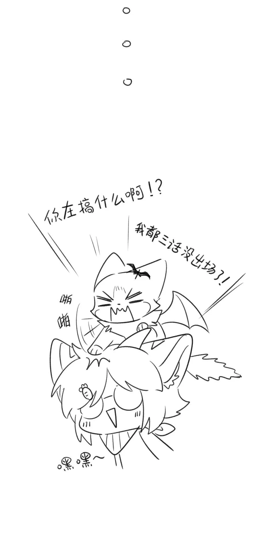 057 母亲的故事 第47页