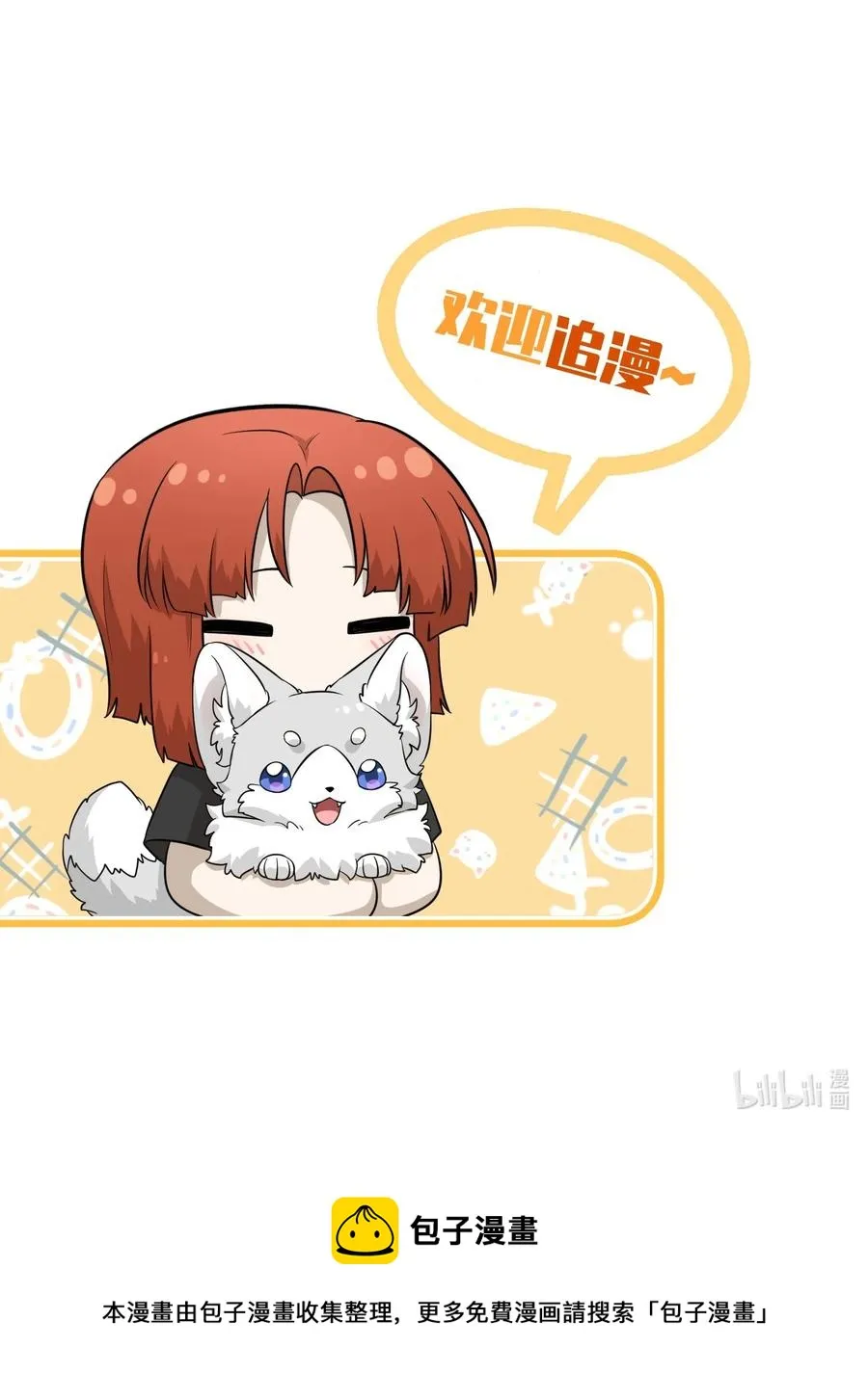 057 母亲的故事 第48页