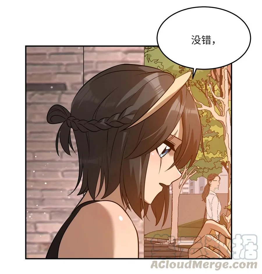 058 关于两个人的事，要考虑很多 第11页