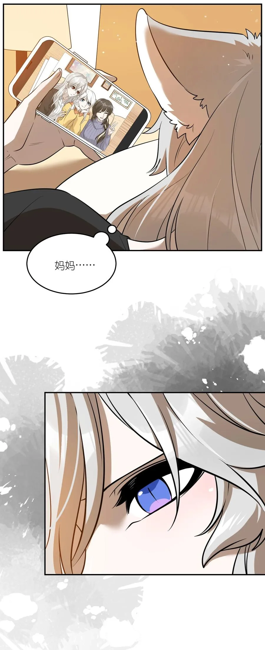 058 关于两个人的事，要考虑很多 第22页