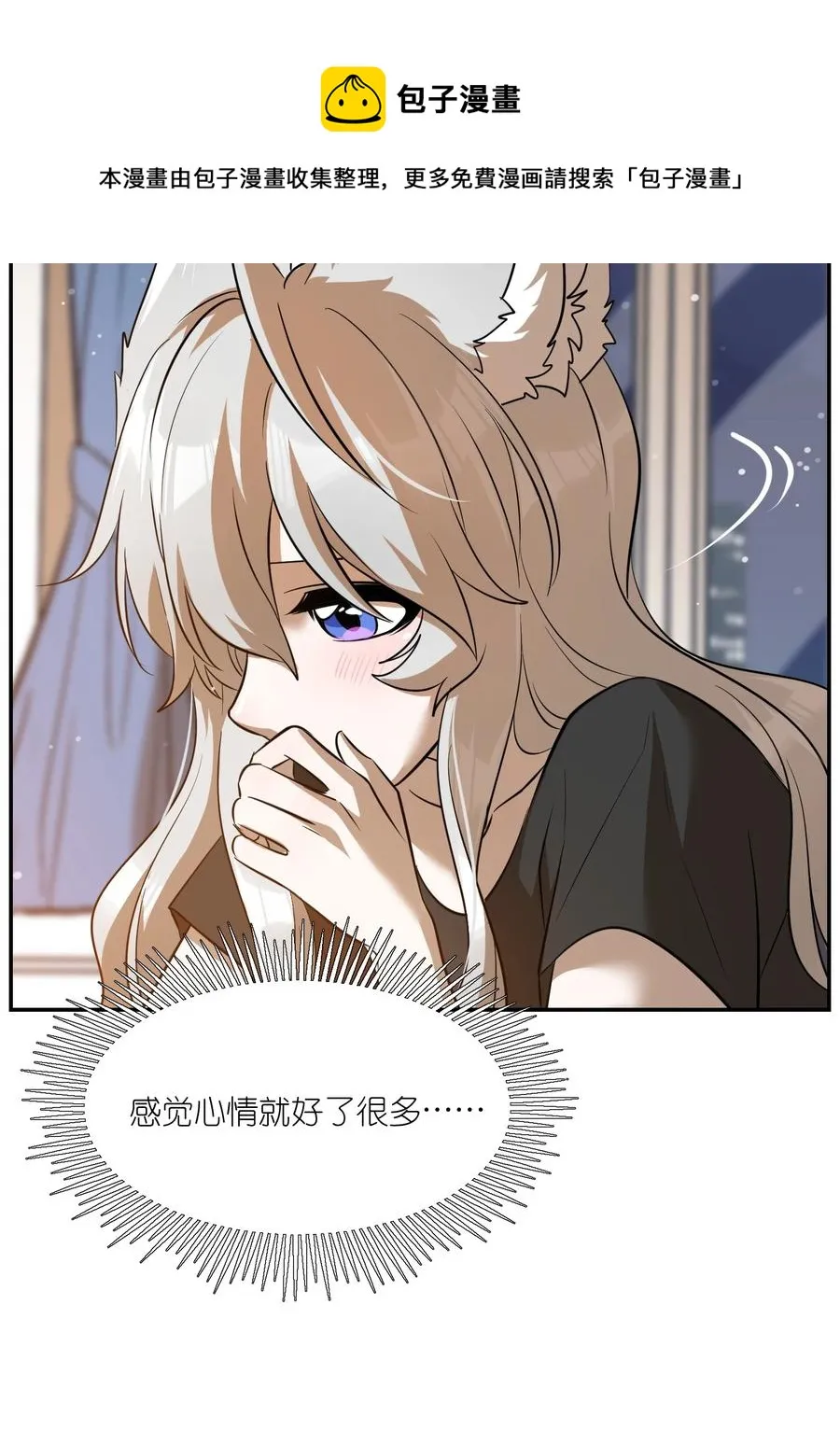 058 关于两个人的事，要考虑很多 第28页