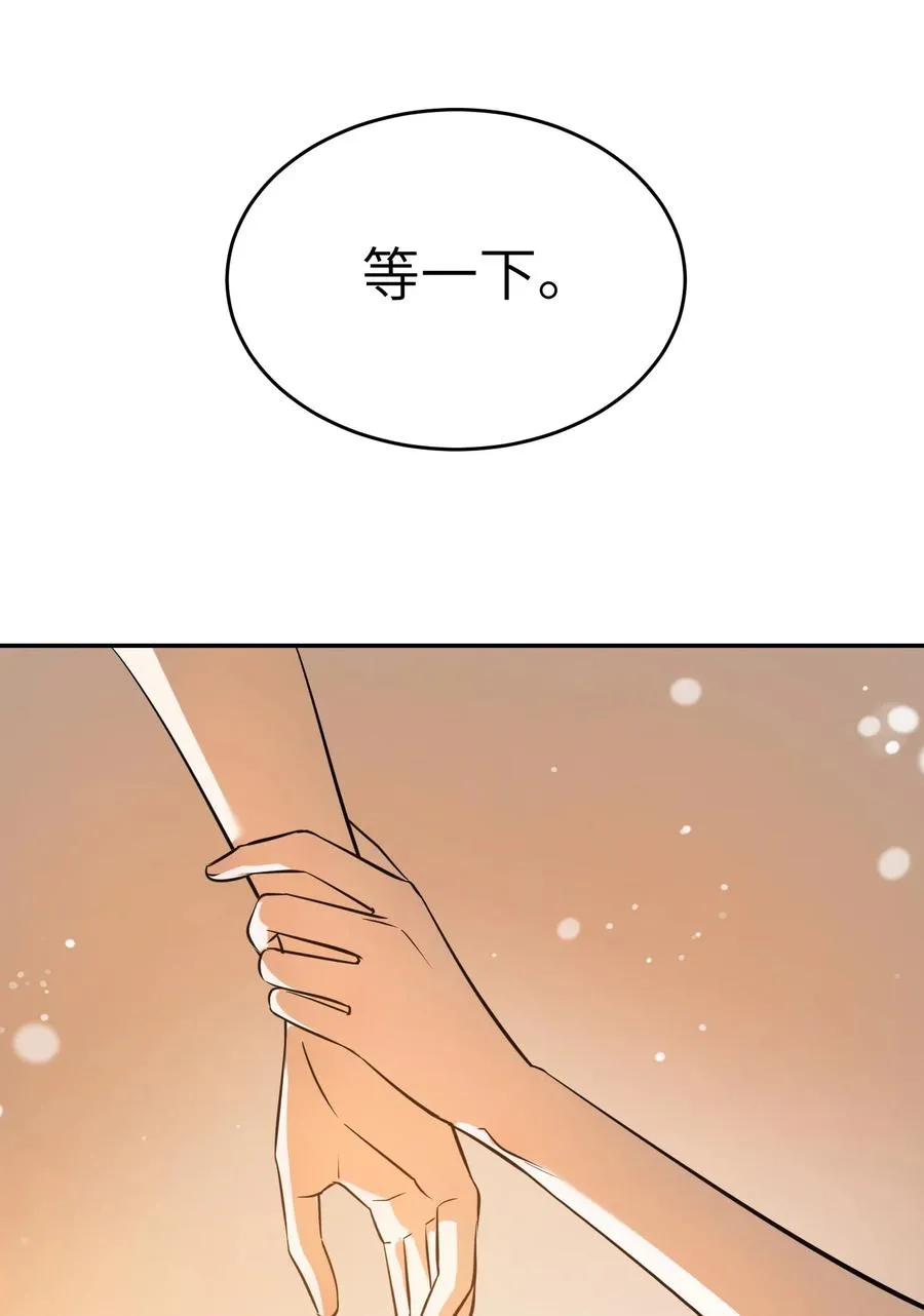 058 关于两个人的事，要考虑很多 第30页