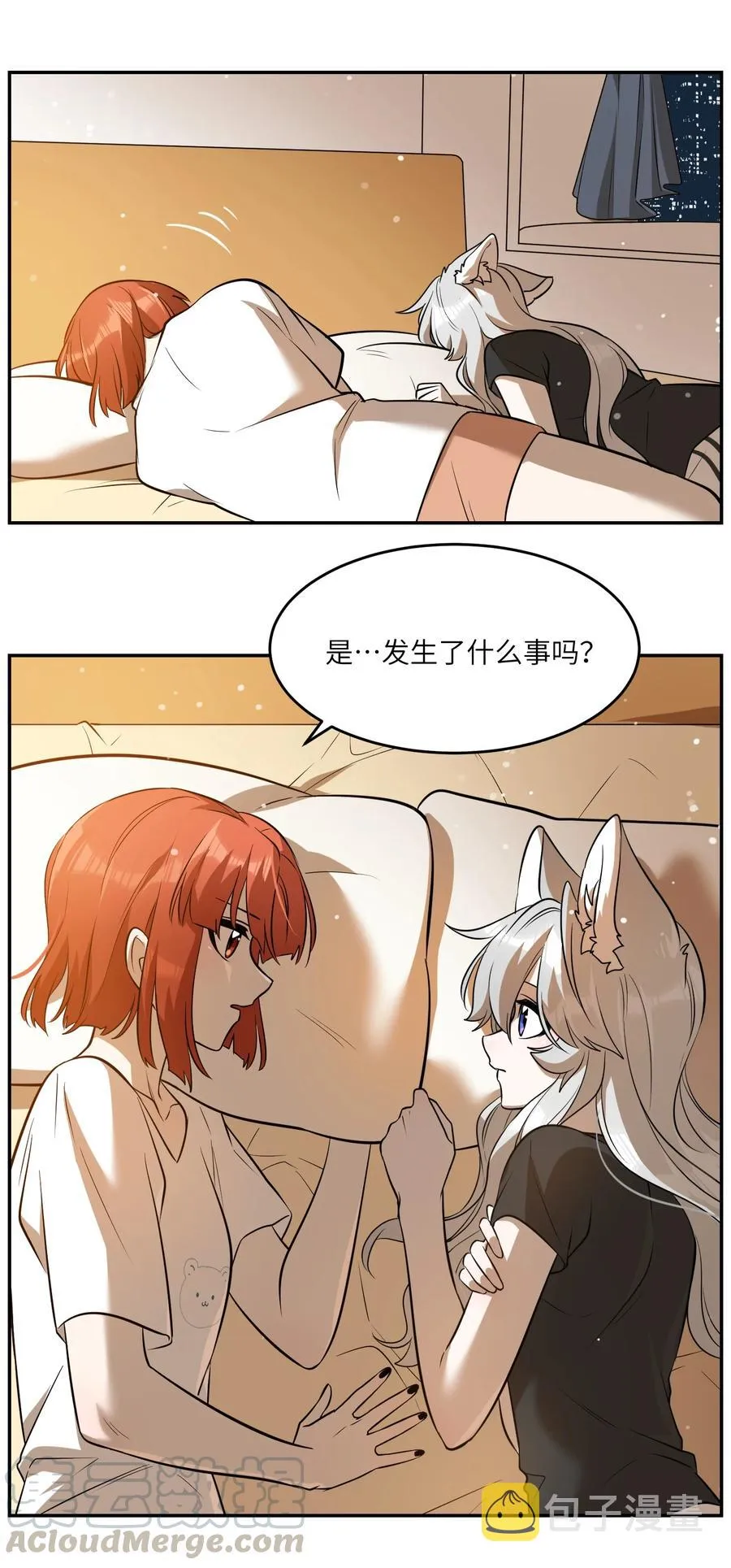 058 关于两个人的事，要考虑很多 第35页