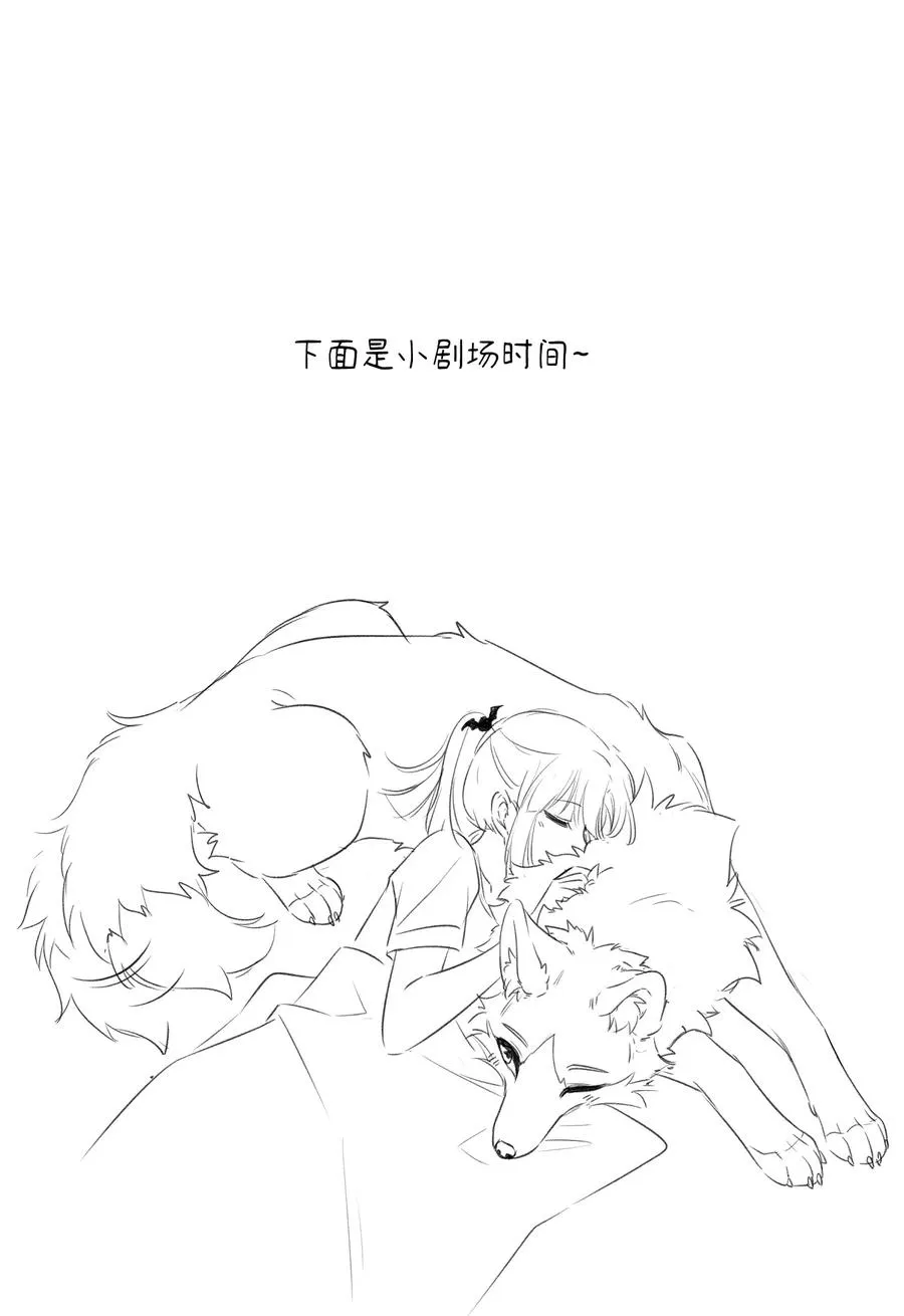 058 关于两个人的事，要考虑很多 第40页