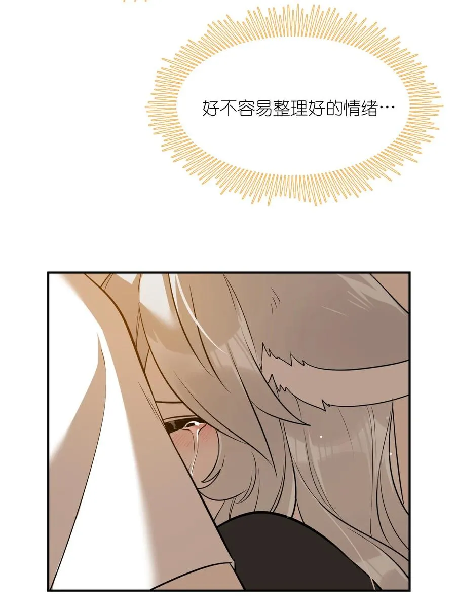 059 不许走，陪我 第6页