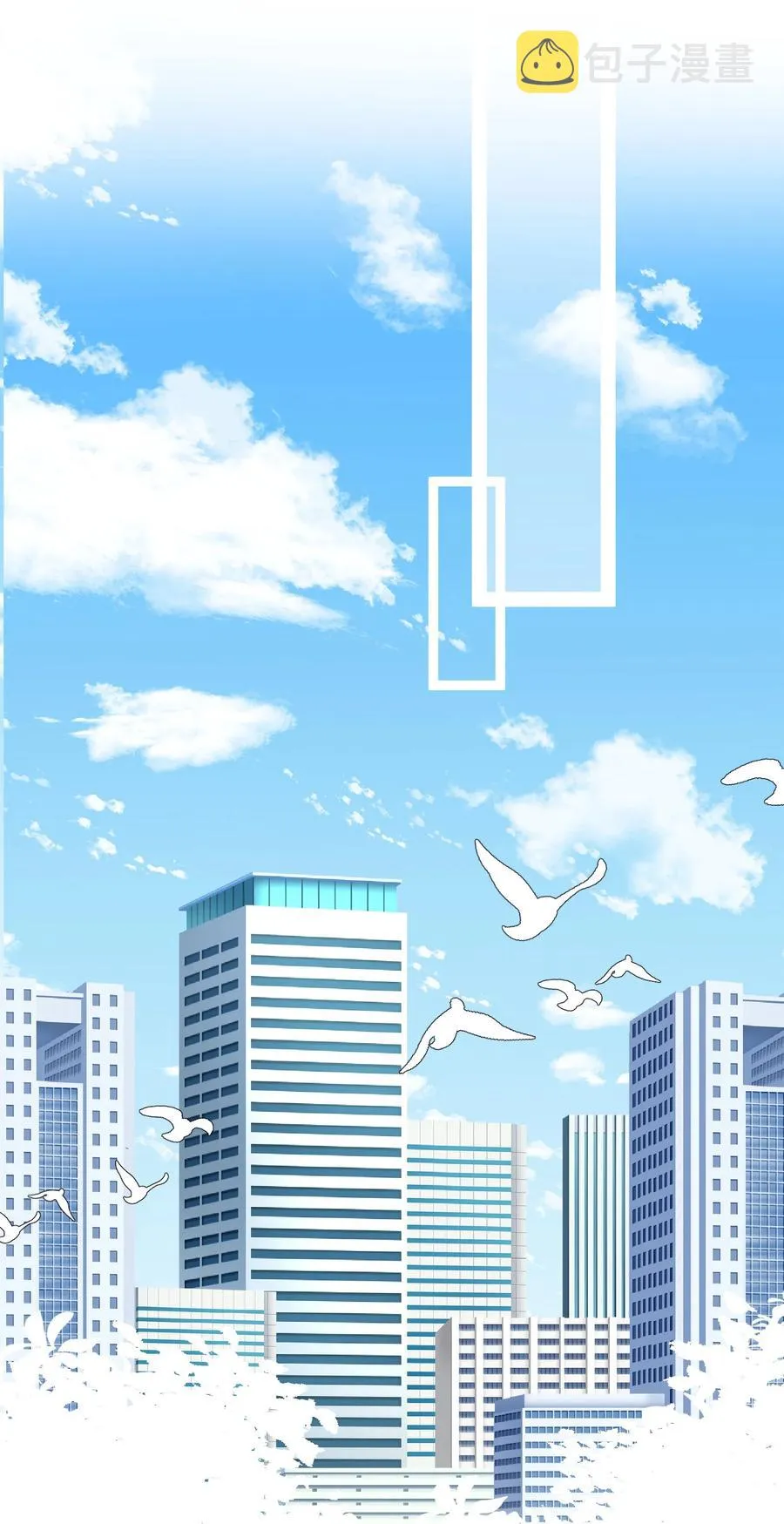 059 不许走，陪我 第16页