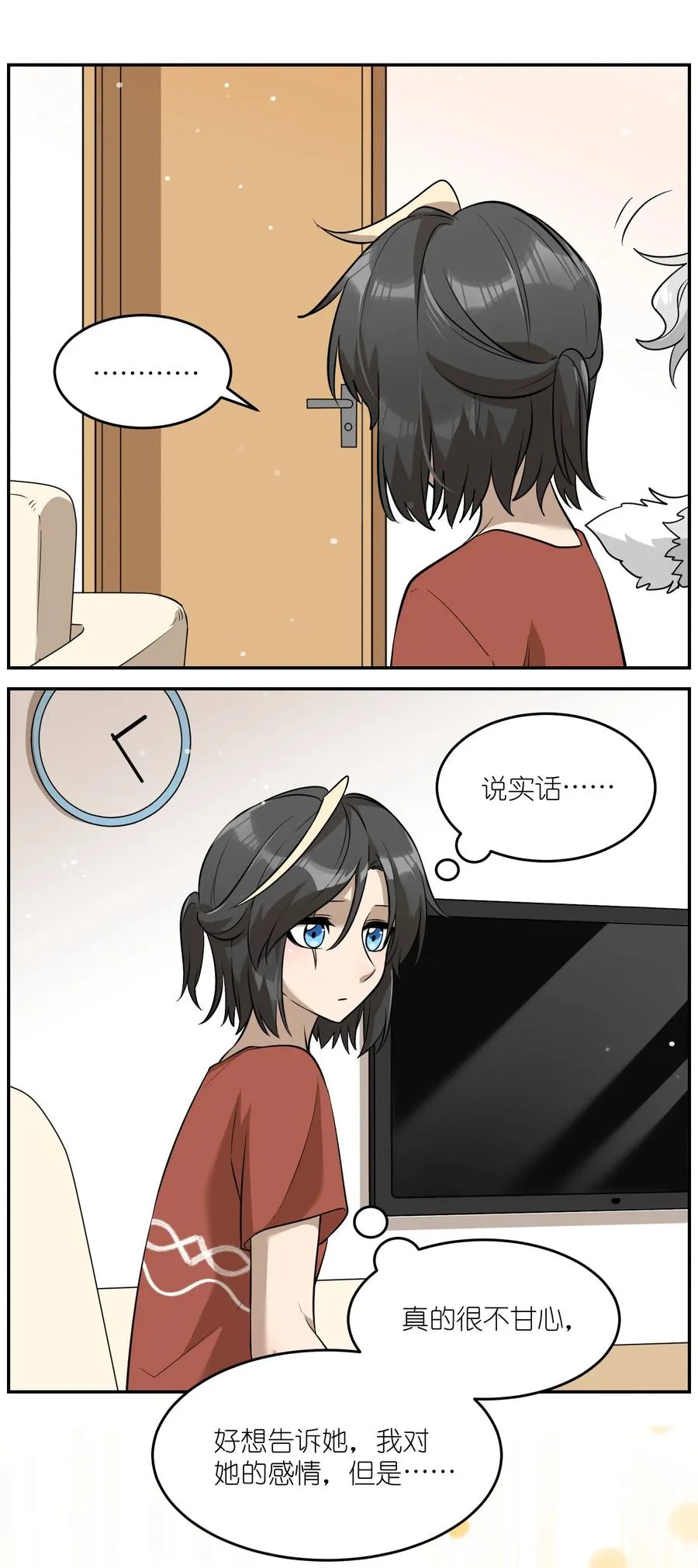 059 不许走，陪我 第26页