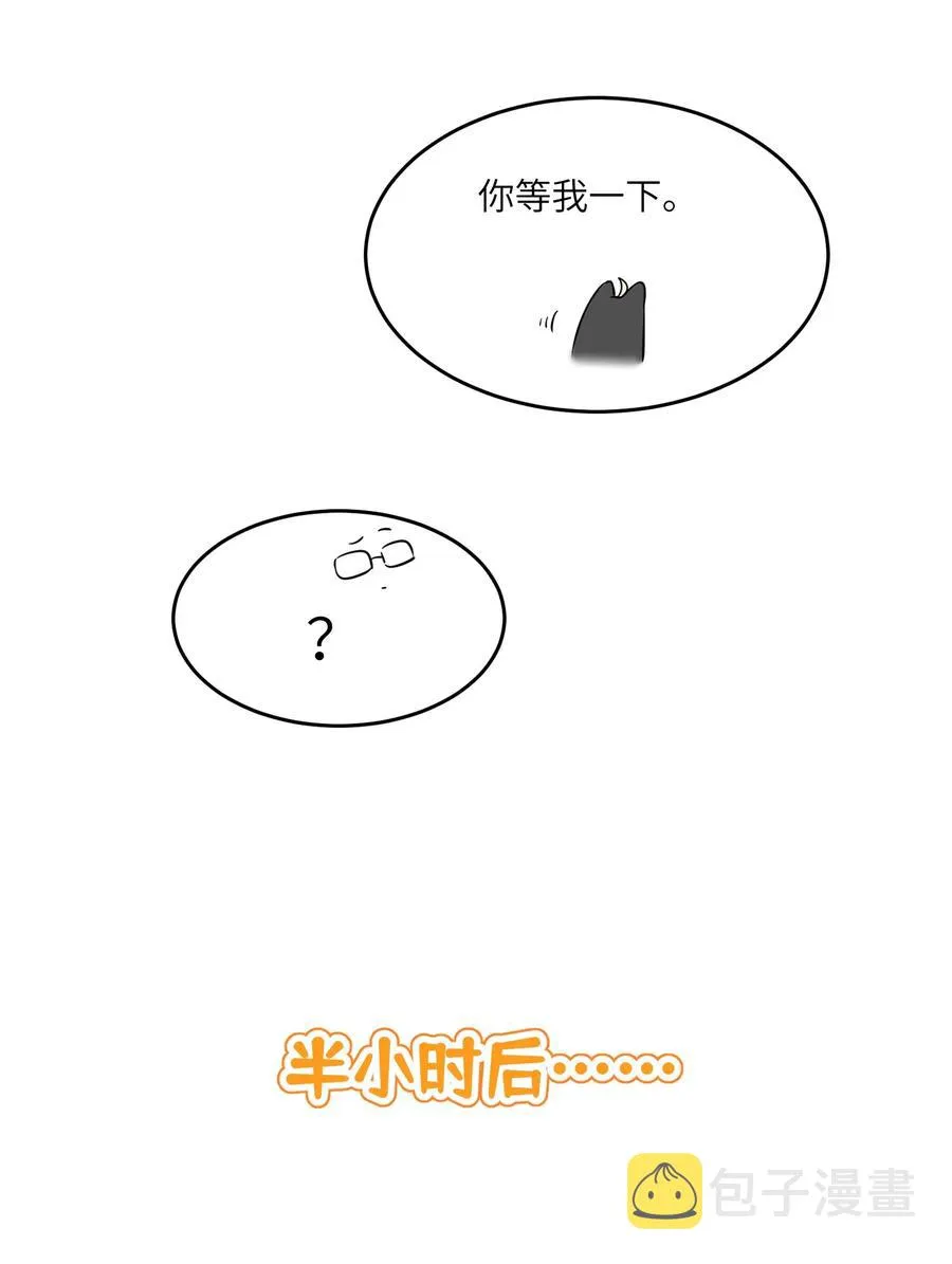 059 不许走，陪我 第32页
