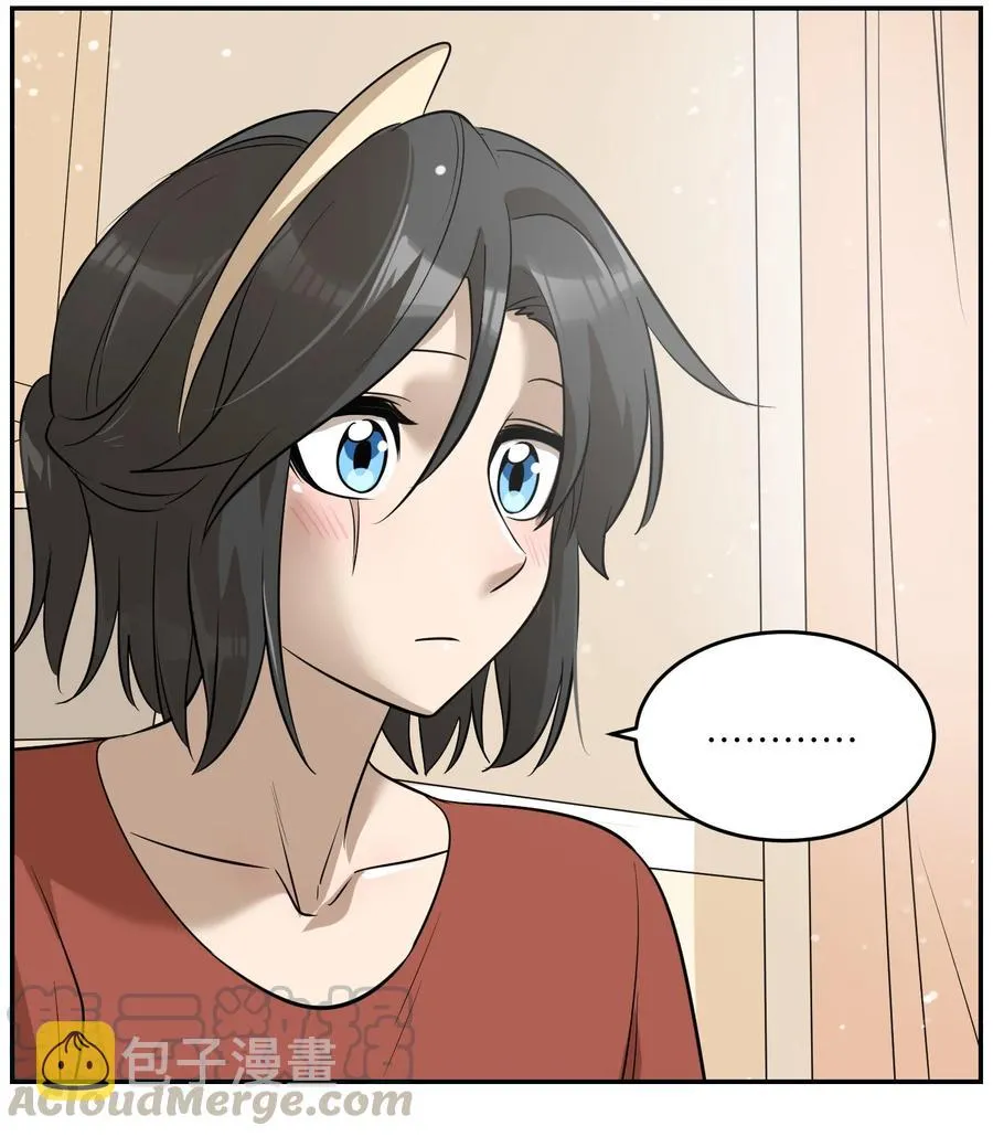 059 不许走，陪我 第37页