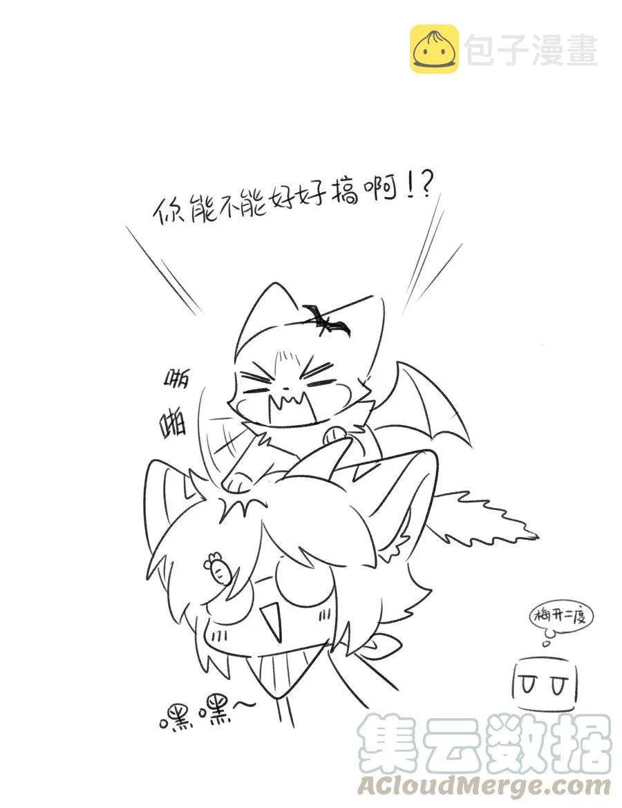 059 不许走，陪我 第43页
