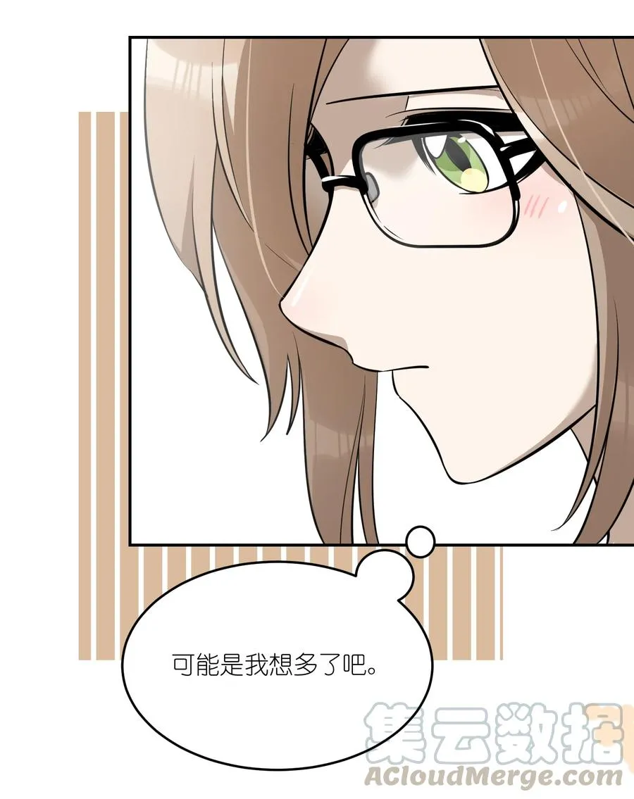 060 我以后可以来玩吗？ 第11页