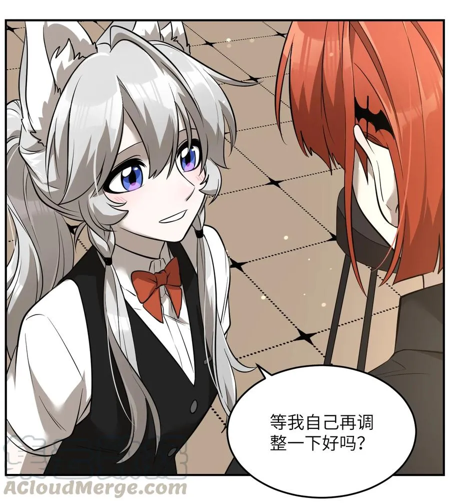 060 我以后可以来玩吗？ 第21页