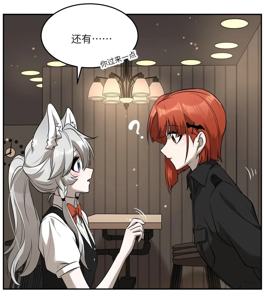 060 我以后可以来玩吗？ 第22页