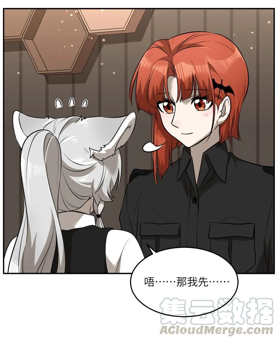 060 我以后可以来玩吗？ 第25页