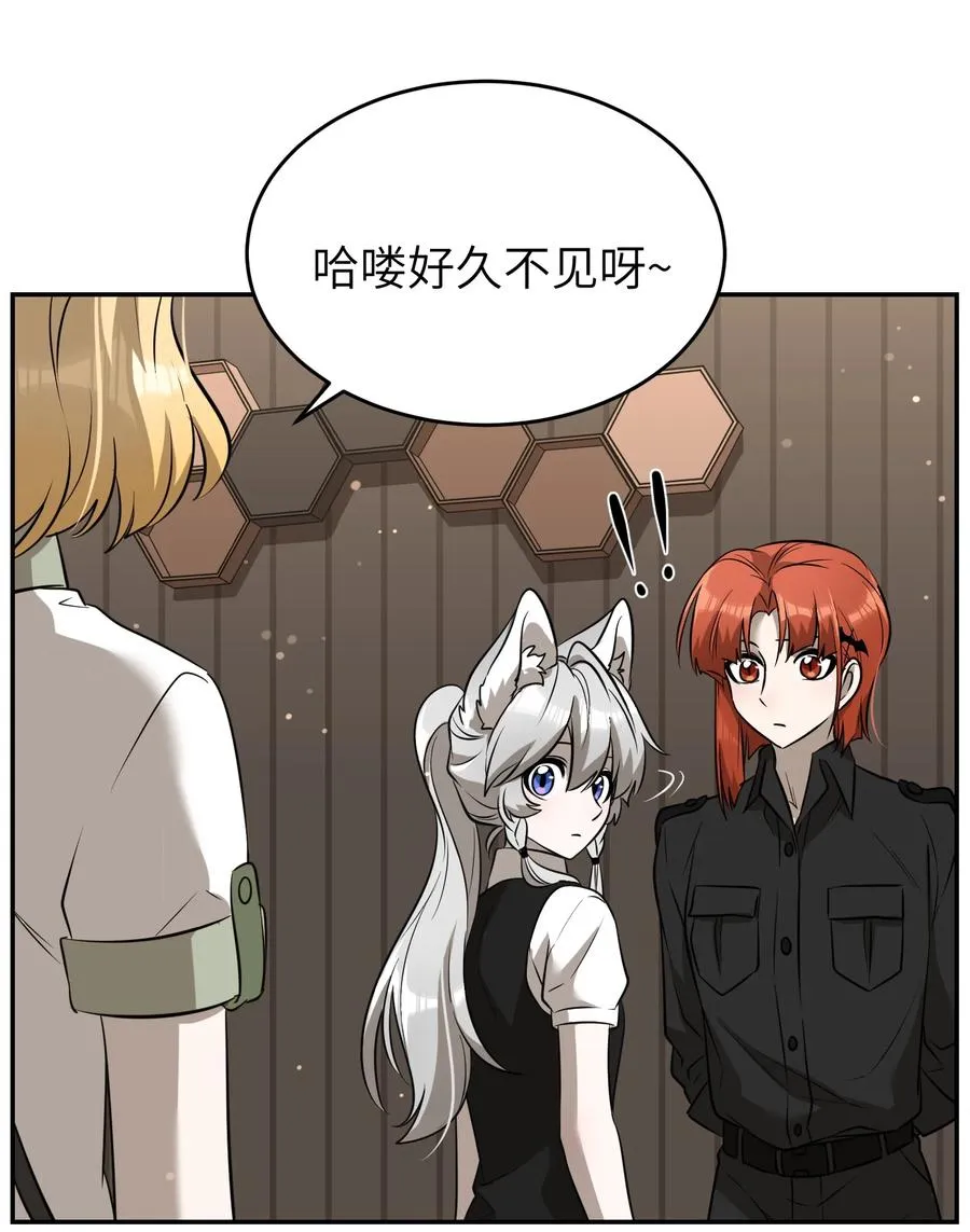 060 我以后可以来玩吗？ 第26页