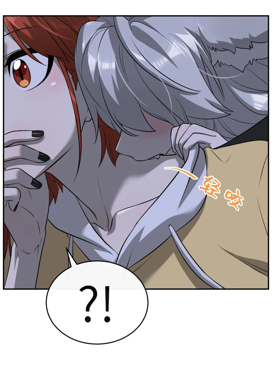 062 不懂她 第10页