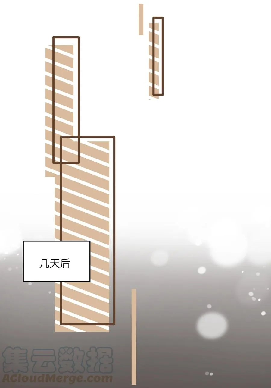 062 不懂她 第13页