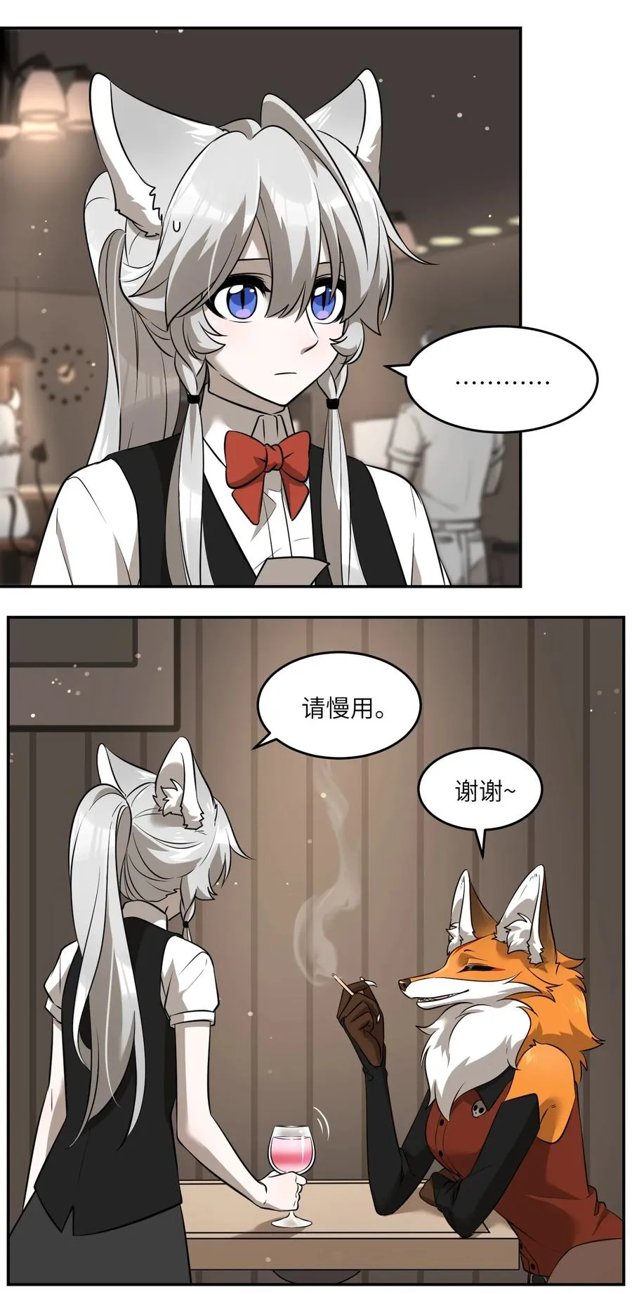 062 不懂她 第16页